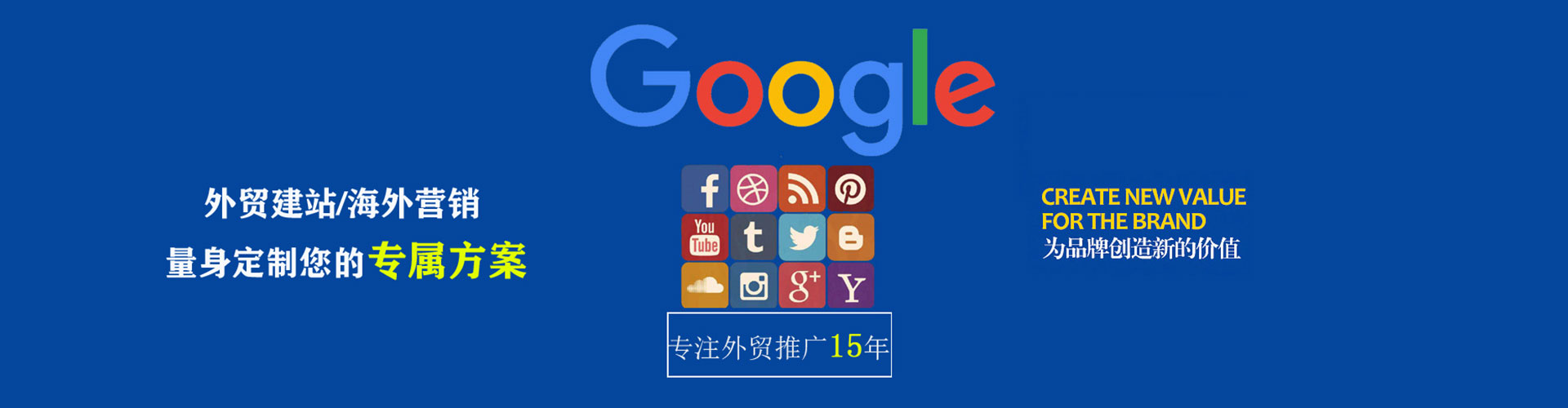 辉南sem外包